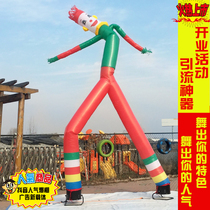 Inflatable advertising dancer air dance star Air model man beckons God of wealth cartoon clown little red man dance star arch