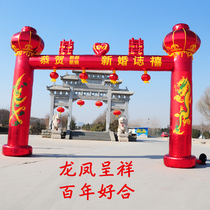Wedding inflatable arch Dragon and phoenix double happiness wedding lantern 6m 8m wedding arch Rainbow foyer fan
