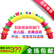 Rainbow door flower welcome inflatable arch School kindergarten opening celebration 8m 10m wedding air mold