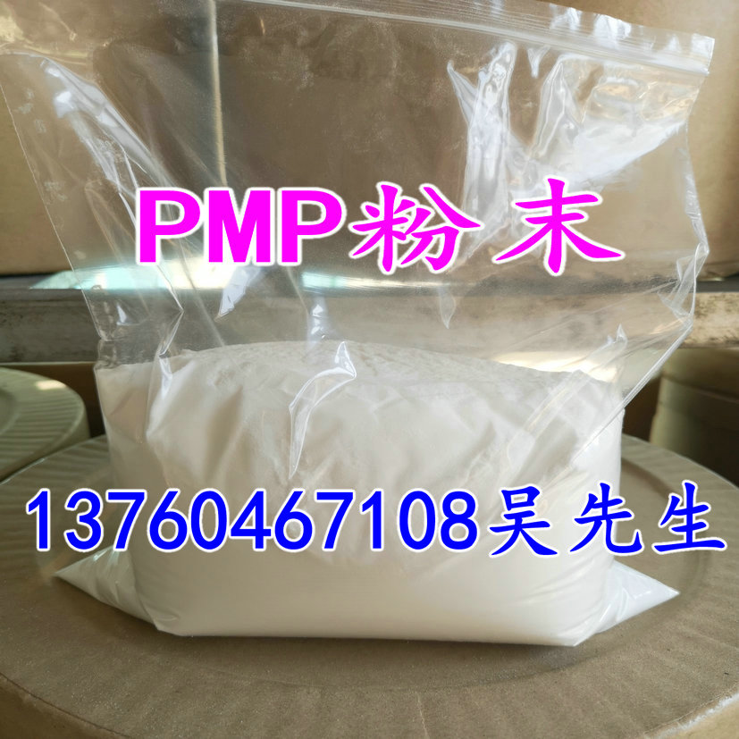 PMP Powder Japan Mitsui Chemicals MX004 (powder) Poly -4 - methyl -1 - pentene powder PMP powder