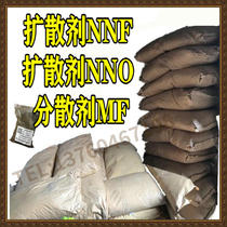 Diffusant NNF diffusant NNO dispersing agent MF High efficiency de-oil king dispersing agent raw oil powder spot