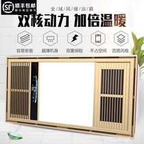  Yuba wind heating Integrated ceiling Embedded multi-function five-in-one led light heating bathroom Bathroom heater
