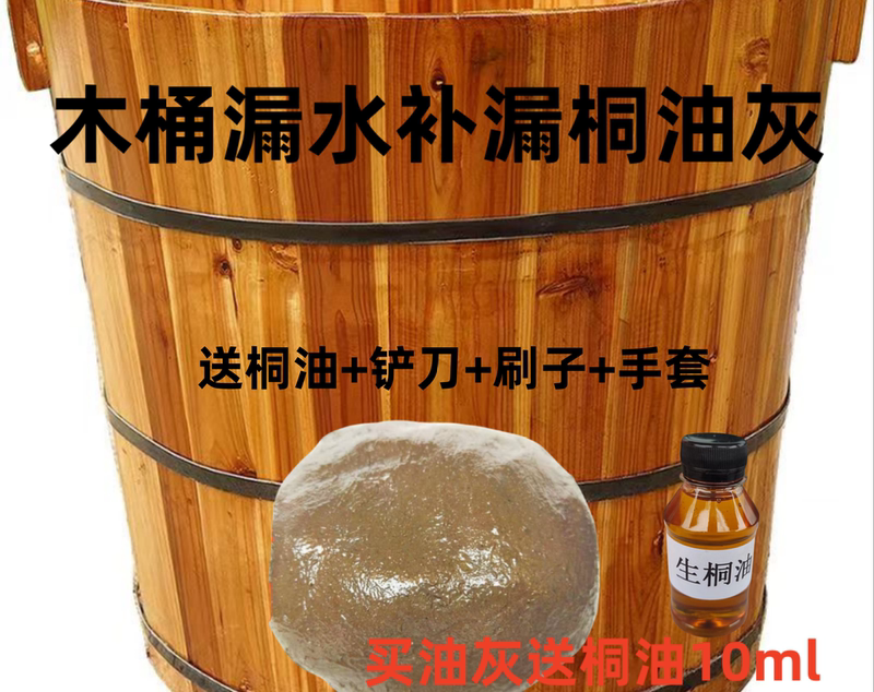 Wooden Bucket Special Mending Tung Oil Ash Foot Bath Bucket Waterproof High Temperature Resistant Safe Environmentally Friendly Formaldehyde-Free