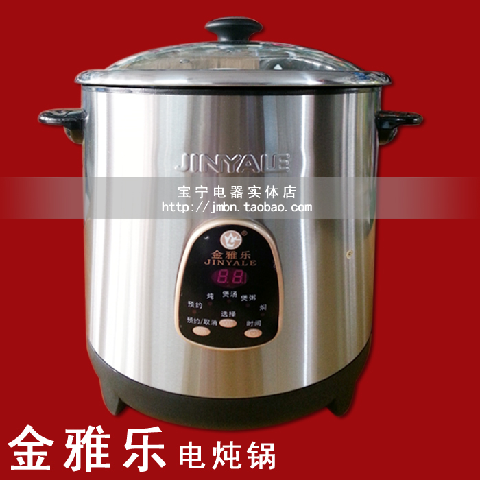 Golden Yalle Saucepan Electric Saucepan Electric Saucepan Cooking Saucepan Soup Pot stainless steel Stainless Steel ceramic liner Home Automatic multifunction