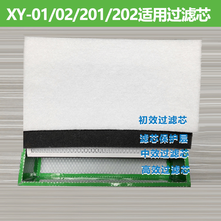 Moxibustion smoking oil absorption initial effect filter cotton smoke purifier moxibustion initial effect filter