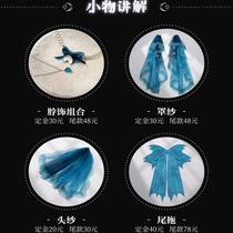 (Bright Song - Small Item Deposit Page) Lolita UnicornWing Lolita UnicornWing