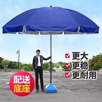 Umbrellas Sun umbrellas on the floor stalls Large umbrellas Sunscreen and windproof Large outdoor round umbrellas Courtyard umbrella waterproof storage