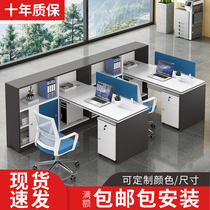 Simple modern staff desk 2-person screen card holder financial office desk and chair combination office furniture