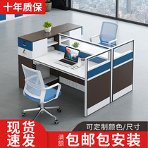 Office staff office desk and chair combination staff office computer desk screen office card financial desk