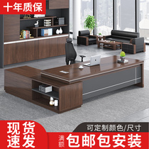 Boss office desk and chair simple modern manager computer desk office small size supervisor office furniture