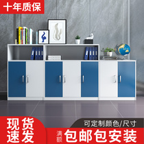 Simple office data cabinet floor low cabinet document locker office leisure partition wall combination small cabinet