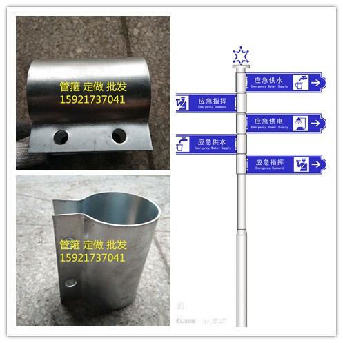 Explosive pipe hoop 76*120 custom-made billboard sign direction sign galvanized hoop U-shaped fixed pipe pipe card