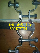 Clearance 60 * double M piece traffic signs road signs special double-sided hoop hoop galvanized pipe clamp Indicator clamp