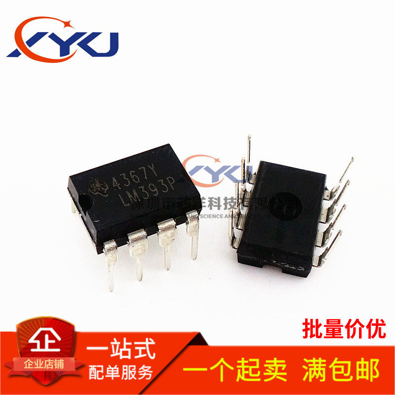 New LM393N LM393P low power consumption voltage comparator straight plug DIP-8