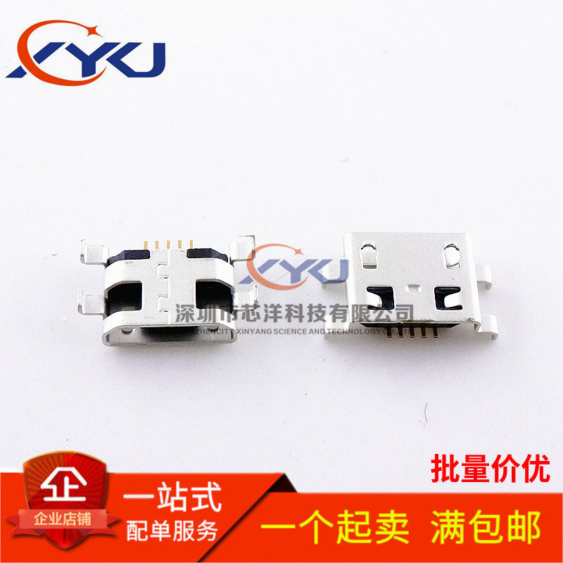 USB 5PIN 0 8mm Smart Square interface MICRO 5P MK5P Mother Seat 4-foot Plug USB socket