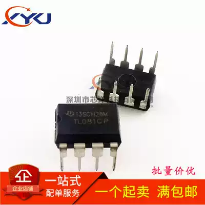 Brand new TL081 TL081CP TL081ACP Linear instrument operational amplifier in-line DIP8