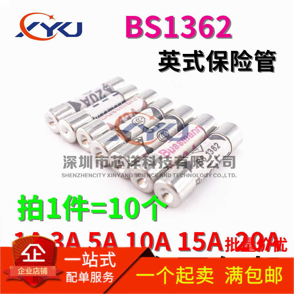 British type BS1362 ceramic fuse 3A 3A 5A 10A 13A 13A irrigation riot 6x25mm 10