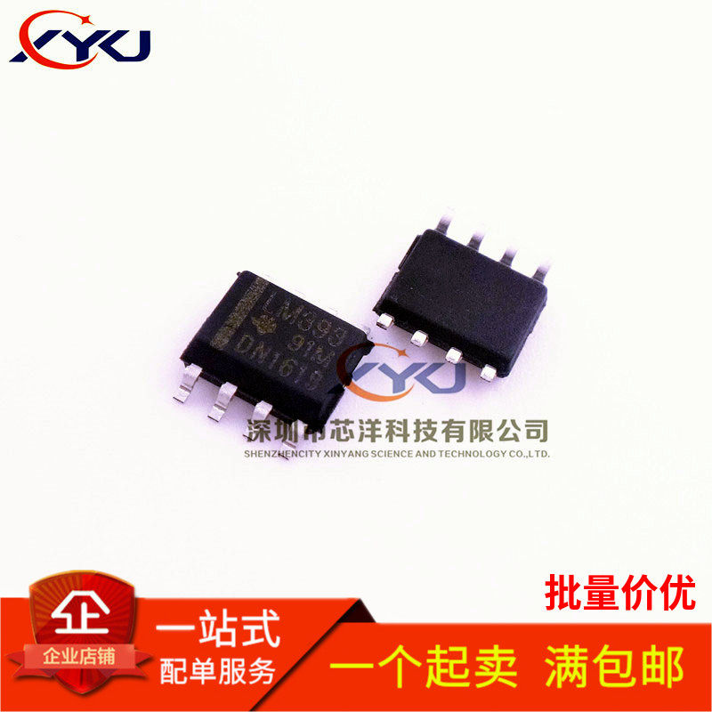 New LM393 LM393DR dual voltage comparator integrated circuit patch SOP8 can be shot straight