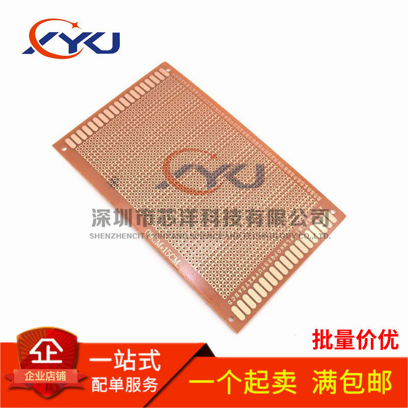 9 * 15cm 9X15CM universal board dongle board Wannave board electric board PCB board 1 2MM thick