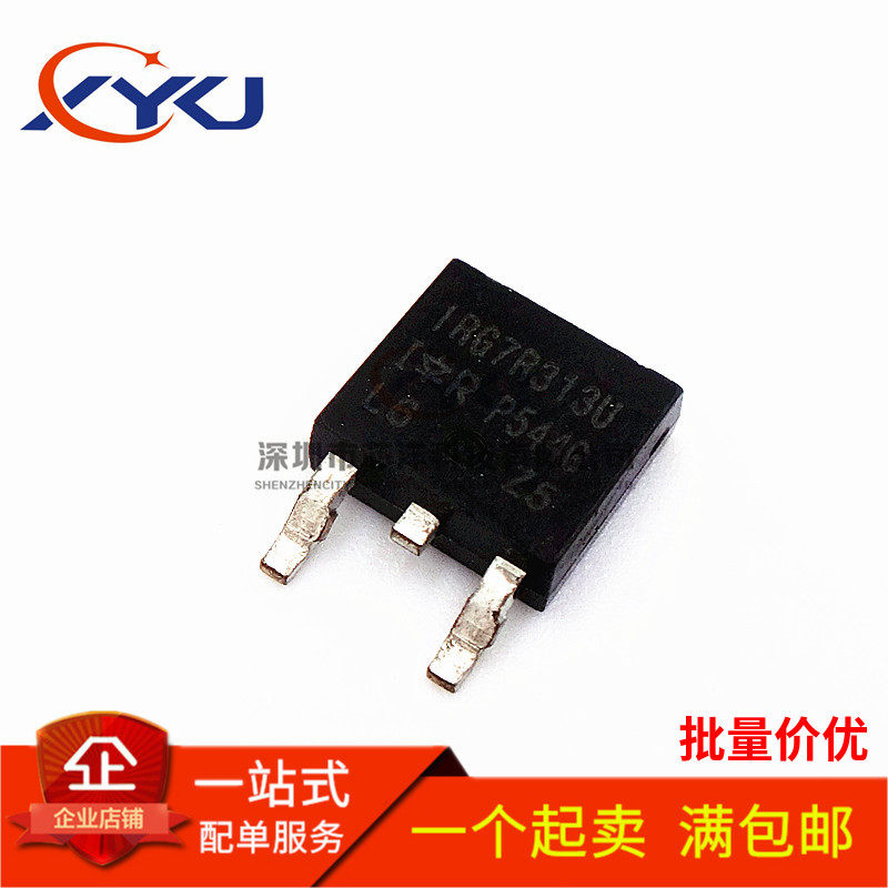 New IRG7R313U SMD TO-252 LCD plasma dedicated tube