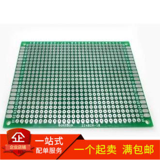 Double-sided tinned universal board 6cmx8cm test board bread board hole board 2.54mm spacing
