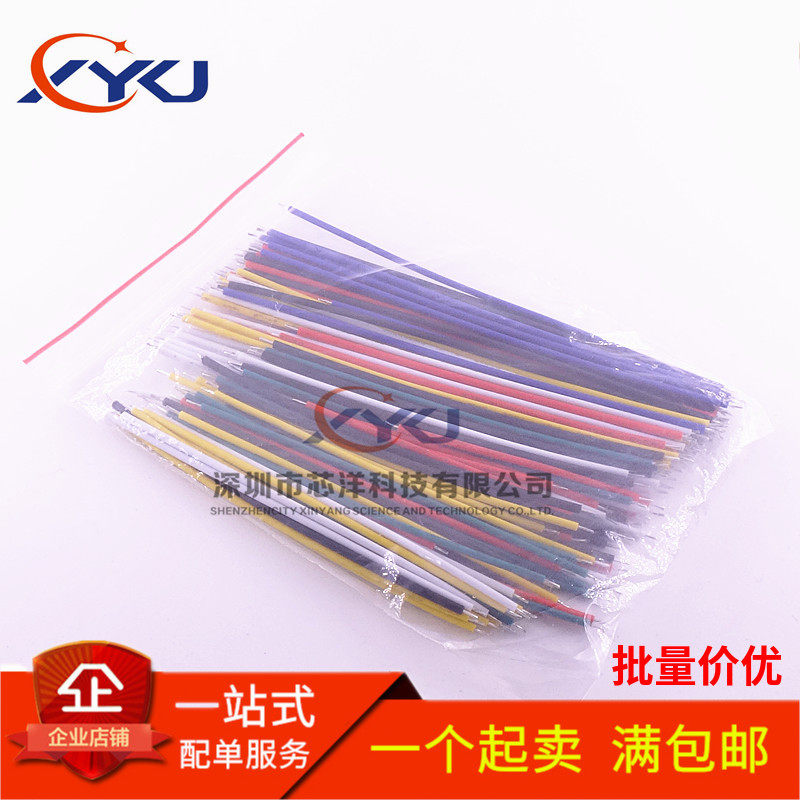24 Common Thread Paparazzi double-head tinned colored connecting 5CM 5CM 8CM 10CM 10CM of 13 strips of 10