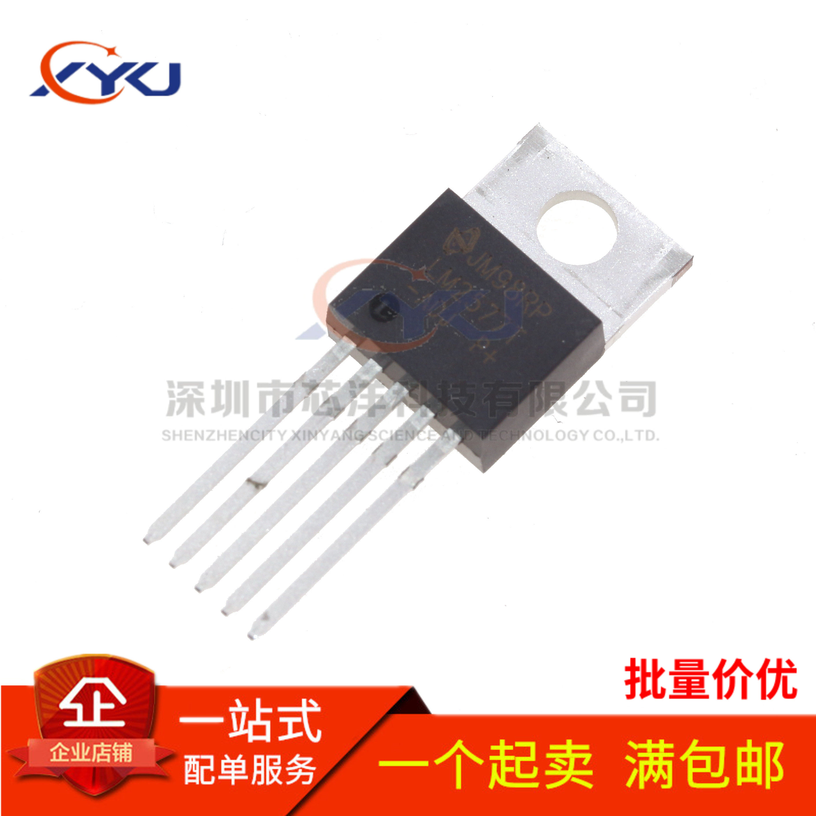 New original LM2577 LM2577T-ADJ DC converter switching regulator TO-220