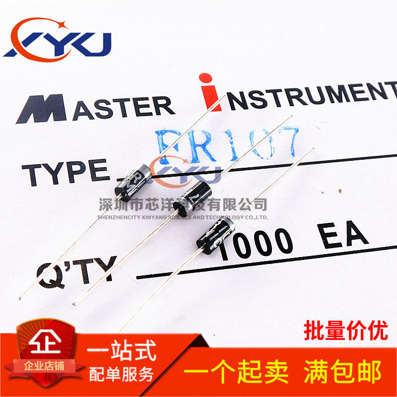 FR107 1A 1000V straight insertion DO-41 Fast recovery of the rectification diode 1000 only = RMB20