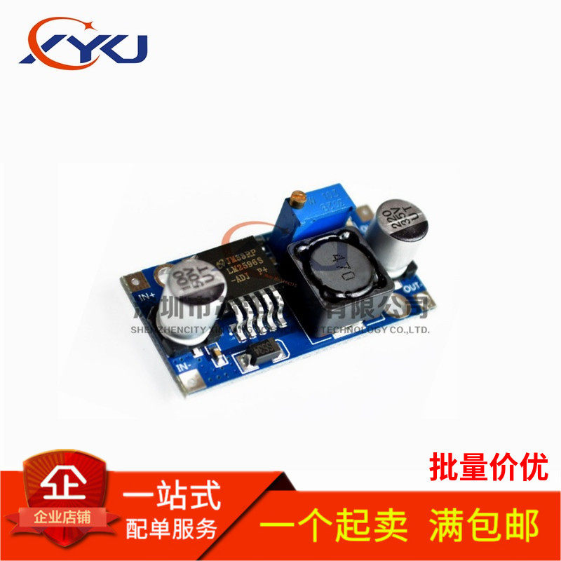 LM2596S DC-DC voltage reduction power module 3A adjustable voltage reduction module voltage-stabilized ultra-LM2576
