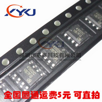 New AF4502C 4502C LCD power supply high voltage board mostube 4502 patch SOP-8