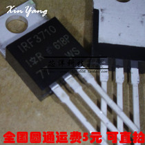 New IRF3710 IRF3710PBF field effect tube MOSFET N 100V 57A TO-220