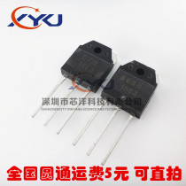 New 2SB688 2SD718 B688 D718 audio amplifier to tube 3 yuan a pair of straight plug TO-3P