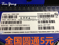 New 2SB1386 2SB1386T100R BH screen printed bipolar low frequency transistor