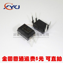 Brand new original PC123 optical isolator-transistor photoelectric output in-line DIP-4