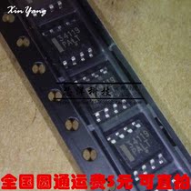 New MC34119 MC34119DR2 MC34119E SOP8 low power audio audio amplifier chip