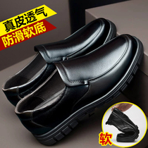 Leather shoes mens winter plus suede thickened warm leather two cotton shoes for old age casual shoes Soft bottom non-slip Dad shoes