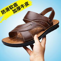 Slippers Men 2018 New Summer Bull Leather Casual Beach Shoes Dad Soft Bottom Non-slip Genuine Leather Sandals Mens Shoes