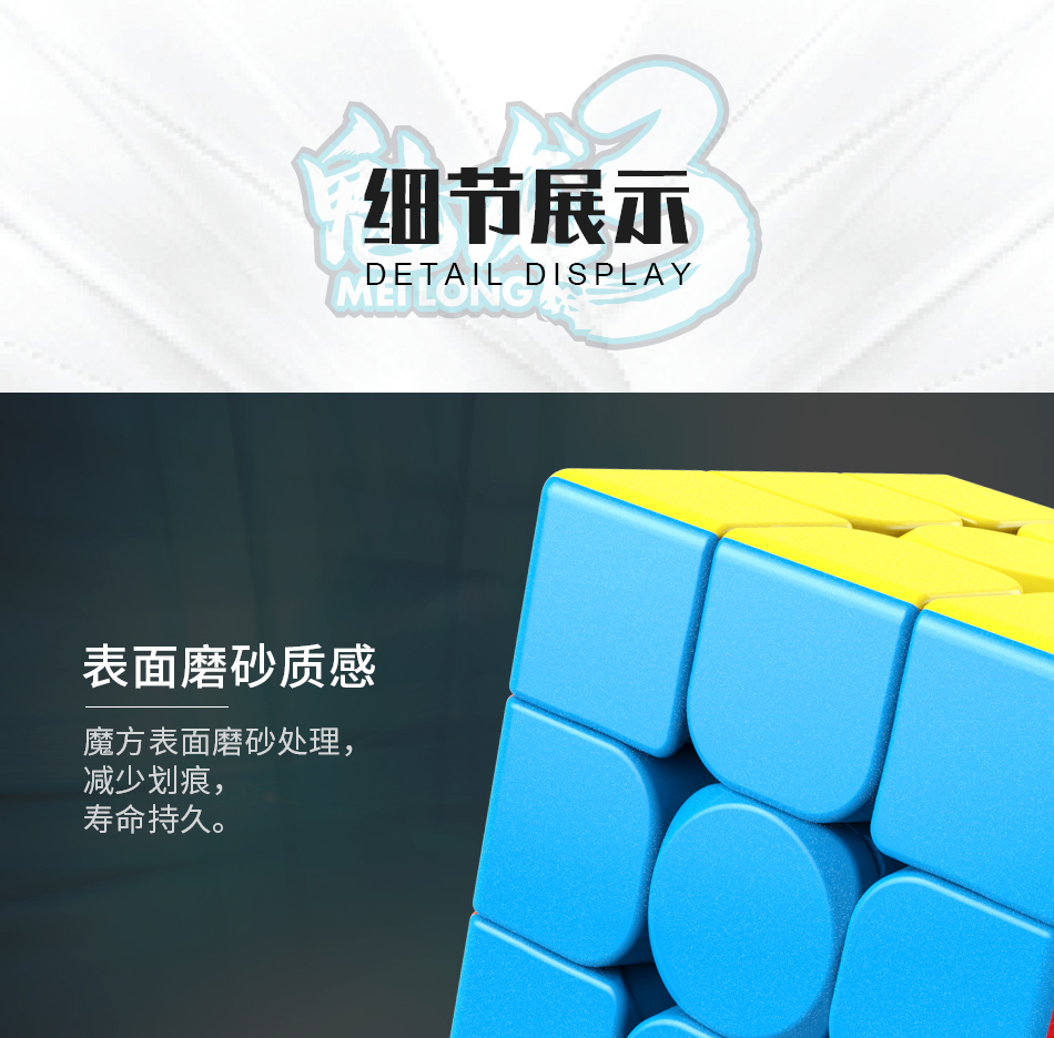 Ma thuật miền văn hóa quyến rũ rồng thứ ba Rubiks Cube Kim tự tháp thứ 24 dành riêng cho người mới bắt đầu đua trơn tru màu sắc rắn đồ chơi thứ ba - Đồ chơi IQ đồ chơi bé gái
