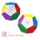 Qiyi 2 -Order Five Demons +Qi Heng Cube (цвет) +2 основания