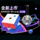 GAN251M Leap UV -версия