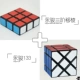 Yongjun 133 Black +Third -Order Movement Black +полка +полка