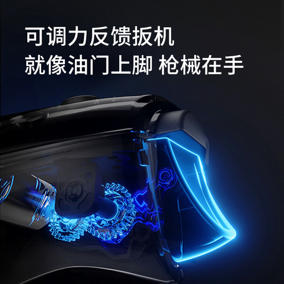 Feizhi Octopus 3 game controller elite xbox controller switch bluetooth mobile phone pc computer version game controller steam controller wireless ns controller