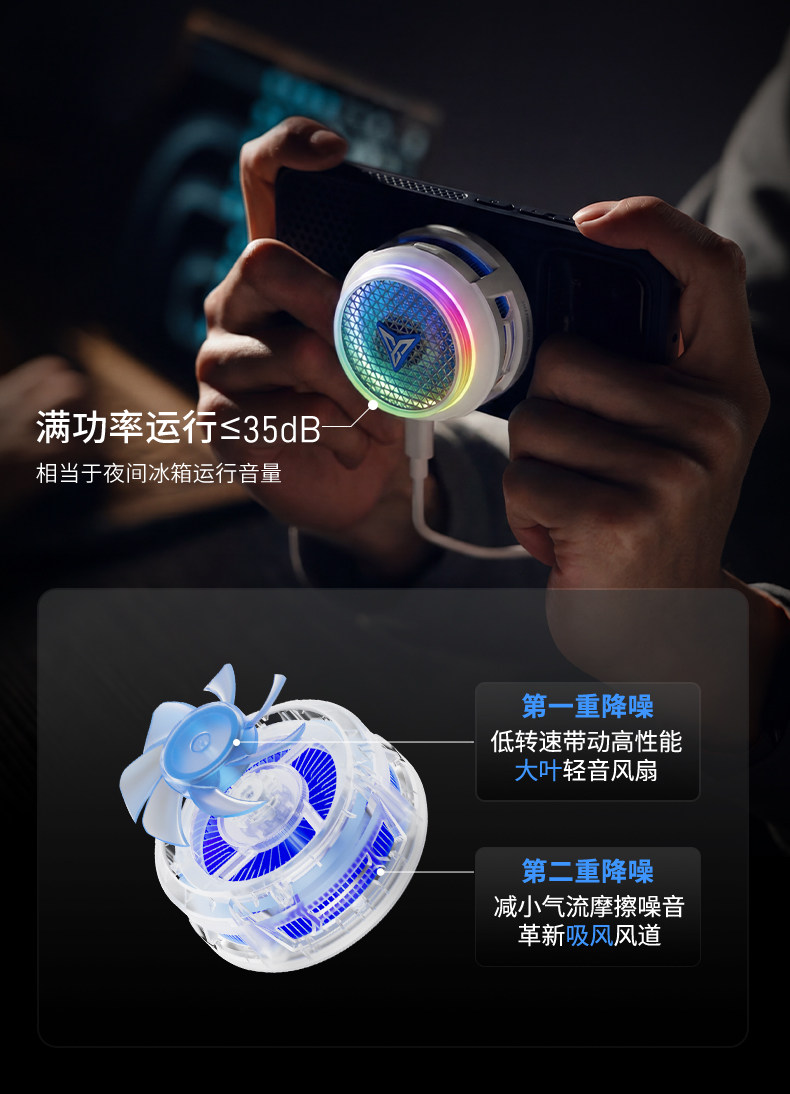 Мобильный радиатора 飞智b8x磁吸散热器 红魔手机专用散热器 半导体手机降温神器 Flying flydigi