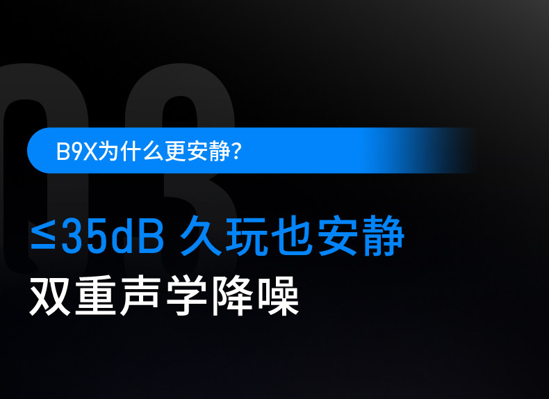 Мобильный радиатора 飞智b8x磁吸散热器 红魔手机专用散热器 半导体手机降温神器 Flying flydigi