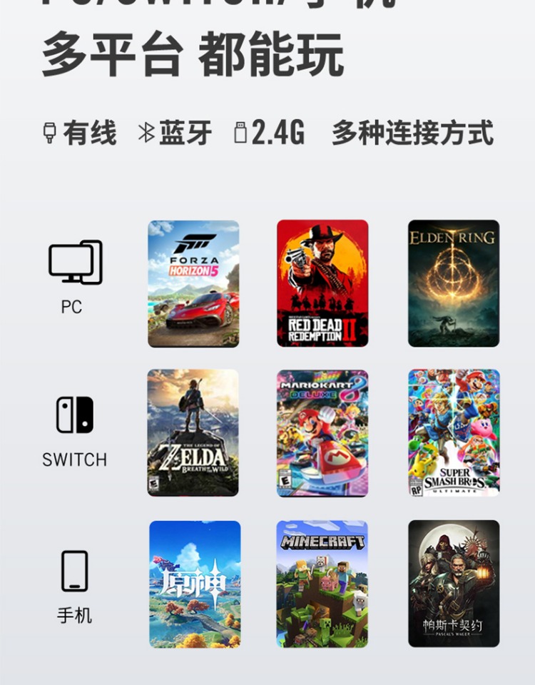 飞智冰原狼游戏手柄王国之泪 暗黑破坏神4 switch手柄 pc手柄电脑版 无线蓝牙Xbox手柄NS任天堂pro手机ipad