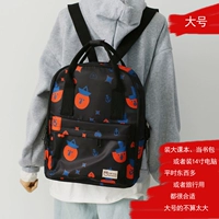 Черный, большой