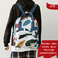 Белый большой ноутбук, 14 дюймов