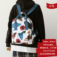 Белое растение (труба) A4