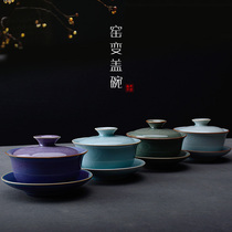 Three Cai bowl tea set large tea cup thickened five famous kiln kung fu tea ceremony hand grab tea bowl Tea Tea Tea Bowl