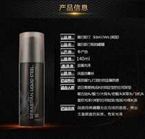 SEBASTIAN SEBASTIAN strong gel cream for men and women oil head Saiba moisturizing styling styling